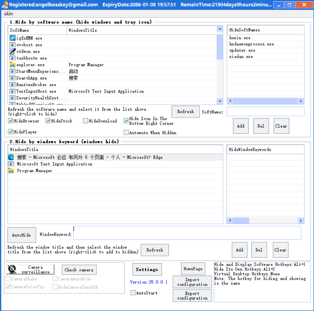 Application Manager