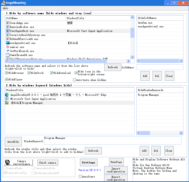 AngelBossKey Main Interface